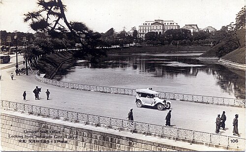 Imperial Japanese Army General Staff Office